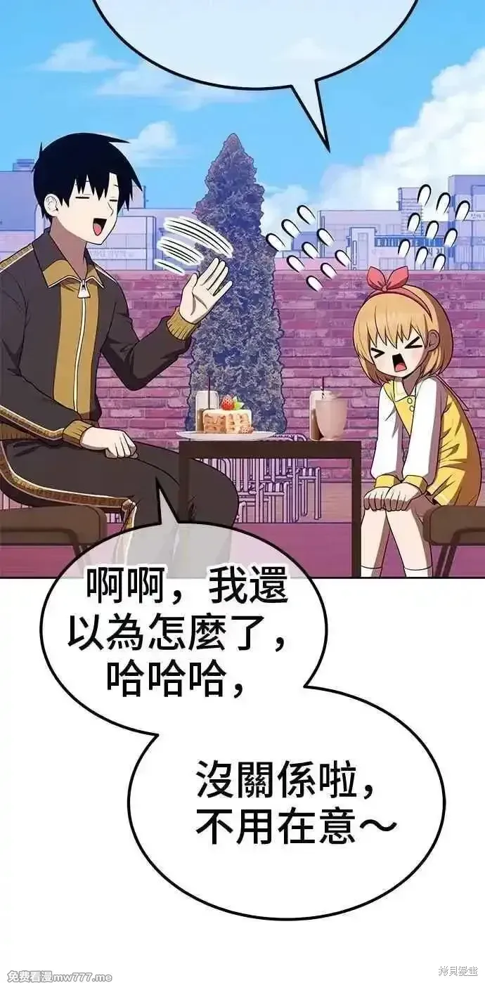 第二季 第42话 第116页