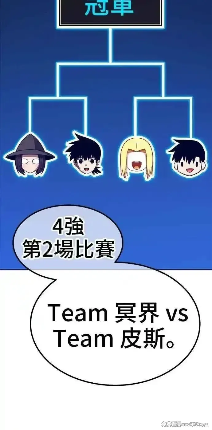 第二季 第42话 第120页