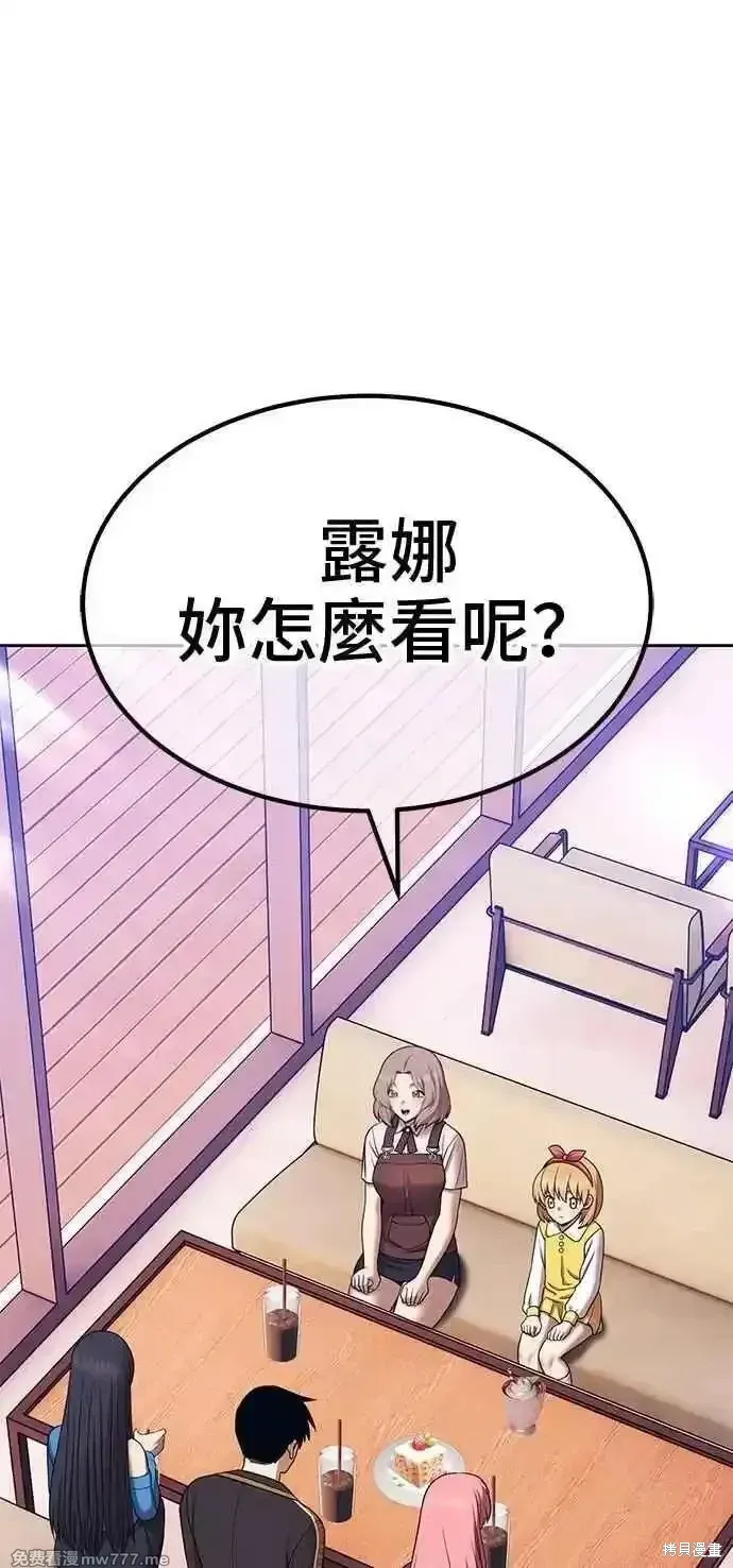 第二季 第42话 第123页
