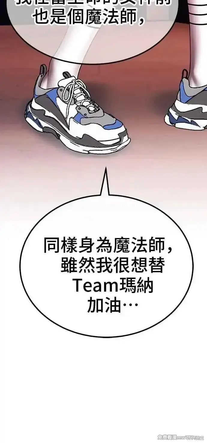 第二季 第42话 第126页