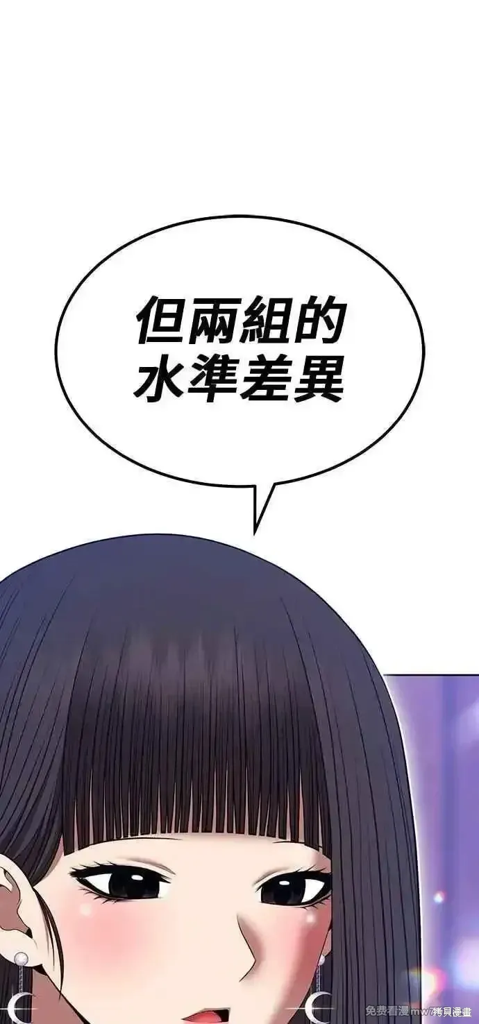 第二季 第42话 第127页