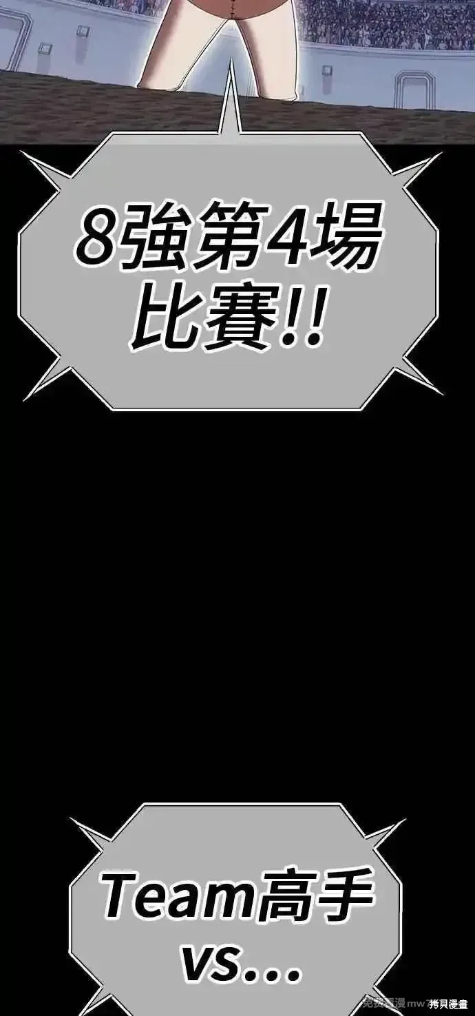 第二季 第42话 第132页