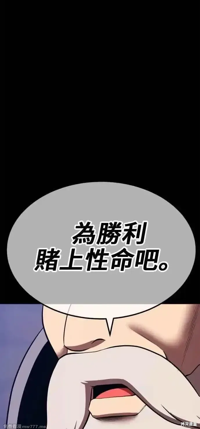 第二季 第42话 第135页