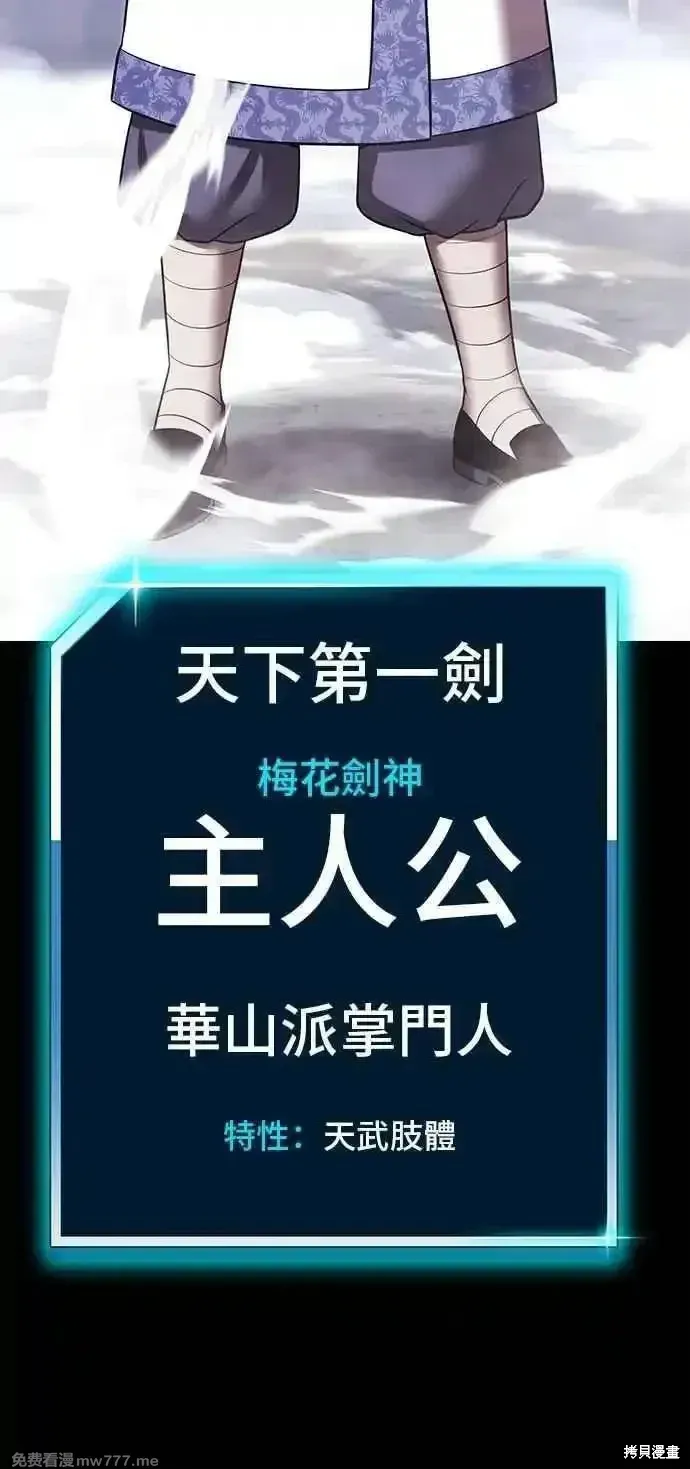 第二季 第42话 第150页