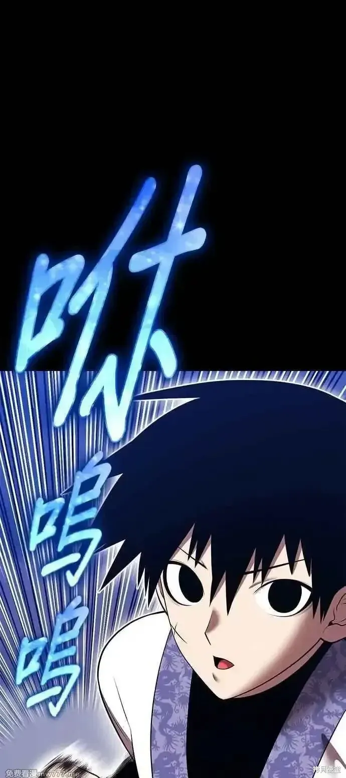 第二季 第42话 第152页
