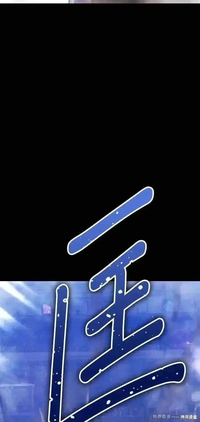 第二季 第42话 第160页