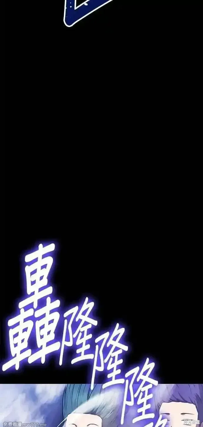 第二季 第42话 第162页