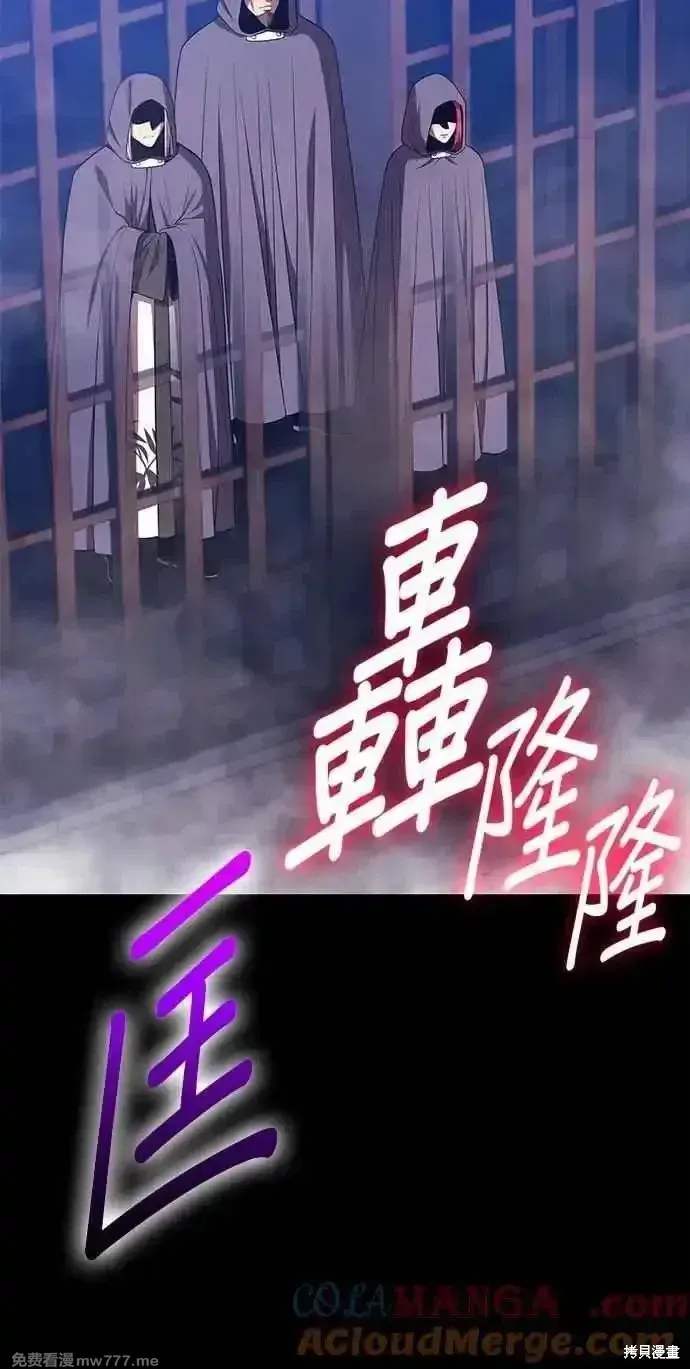 第二季 第42话 第165页