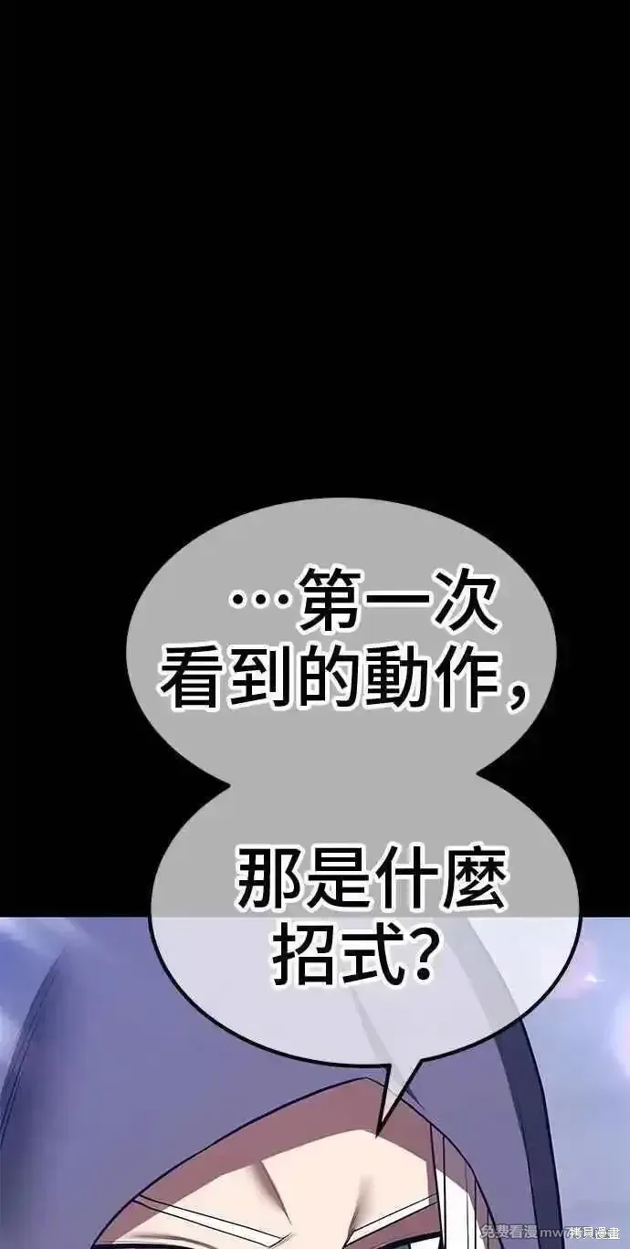 第二季 第42话 第166页