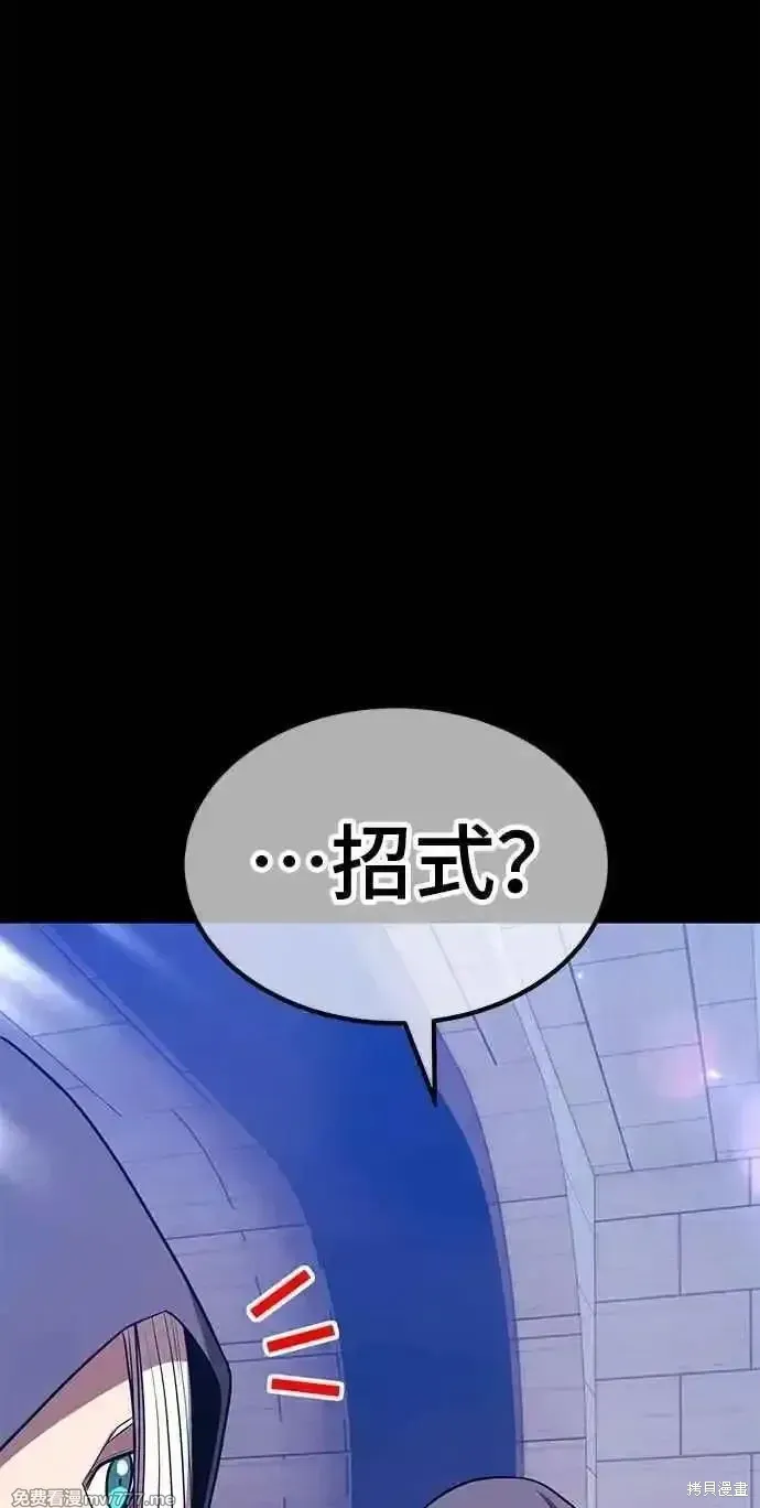 第二季 第42话 第168页