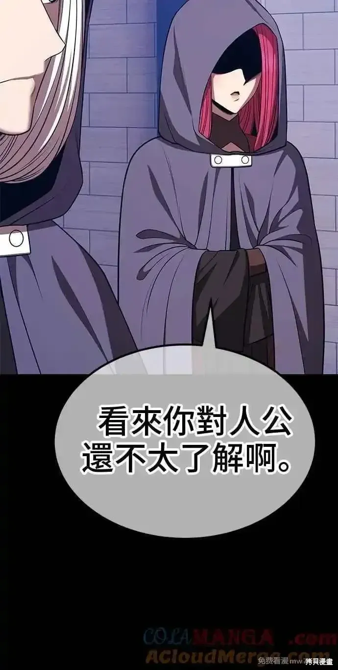 第二季 第42话 第169页