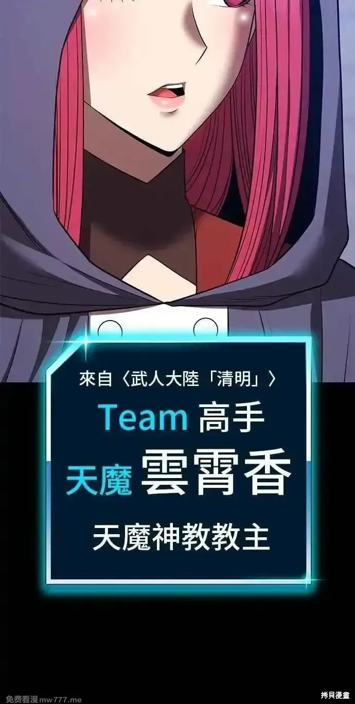第二季 第42话 第171页
