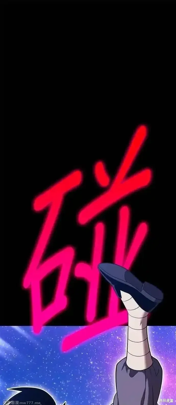 第二季 第42话 第175页