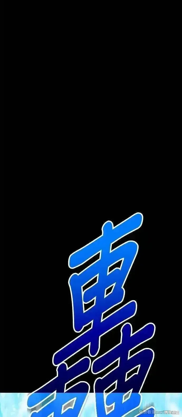 第二季 第42话 第179页