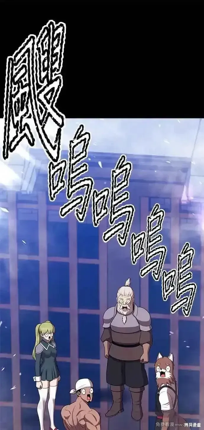 第二季 第42话 第182页