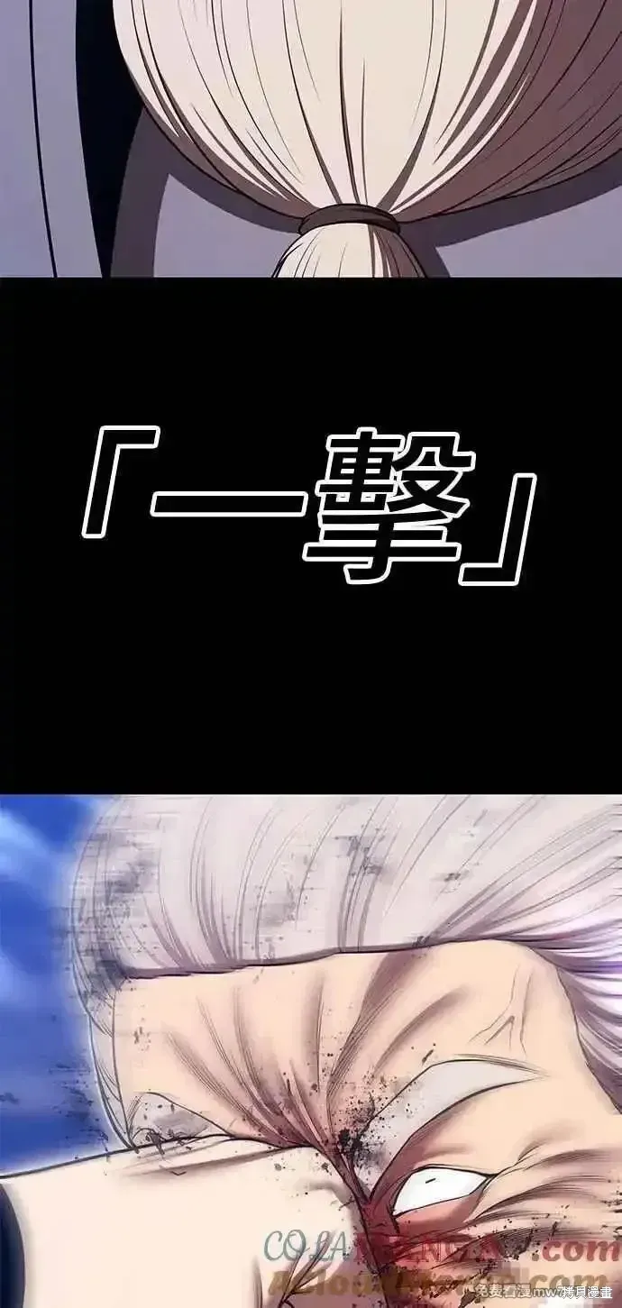 第二季 第42话 第185页
