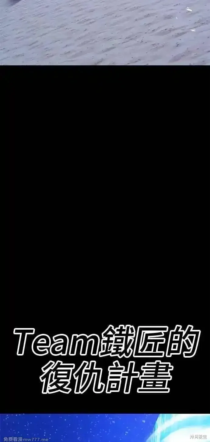 第二季 第42话 第188页