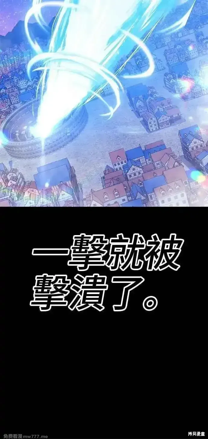 第二季 第42话 第190页