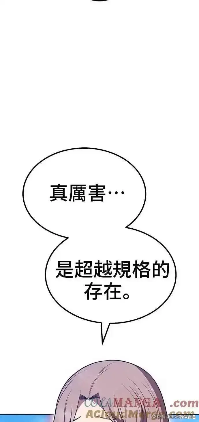 第二季 第42话 第193页