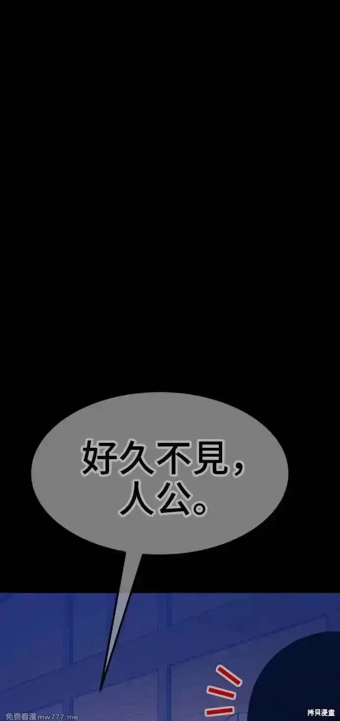 第二季 第42话 第199页