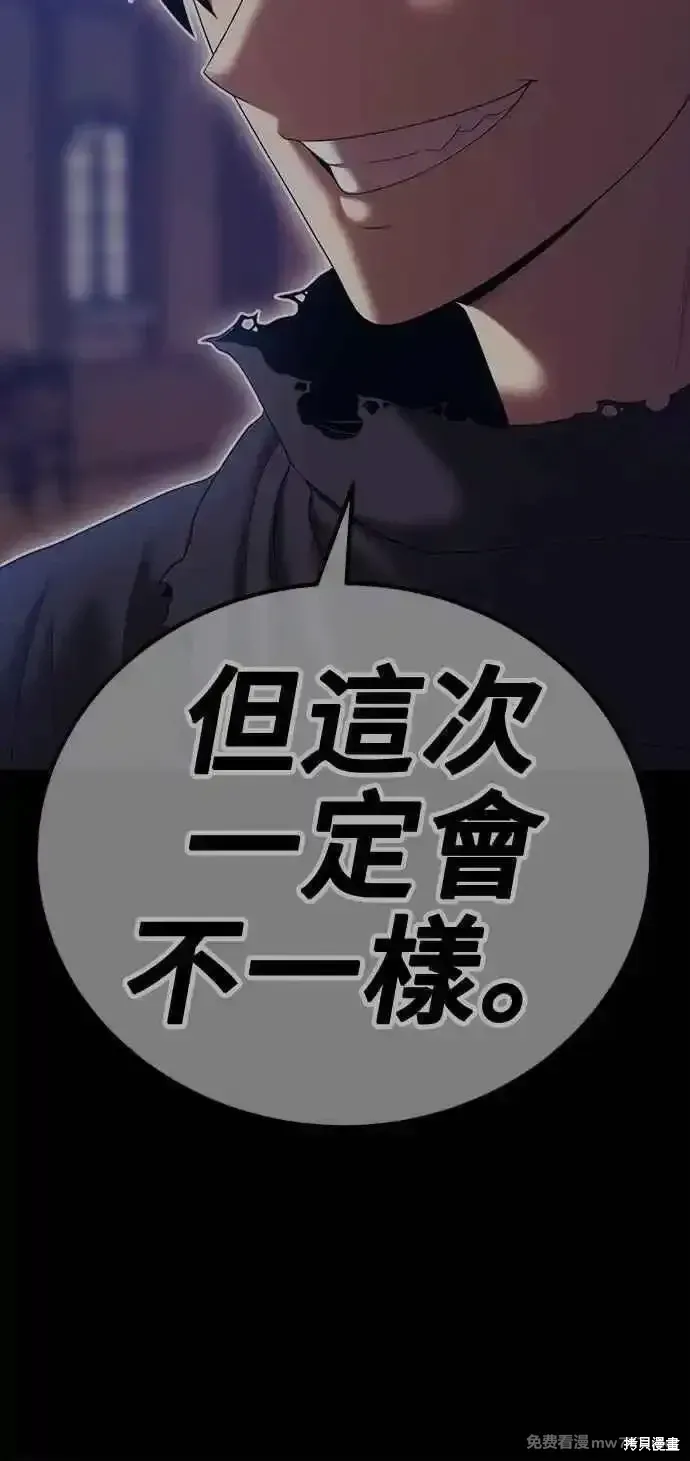 第二季 第42话 第204页