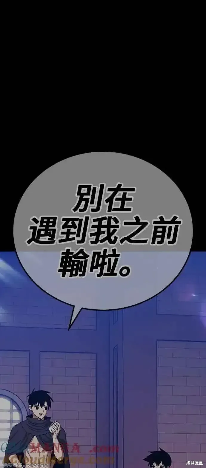 第二季 第42话 第209页