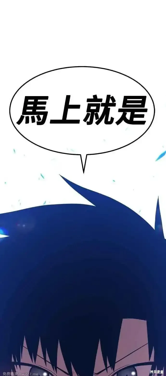 第二季 第42话 第212页