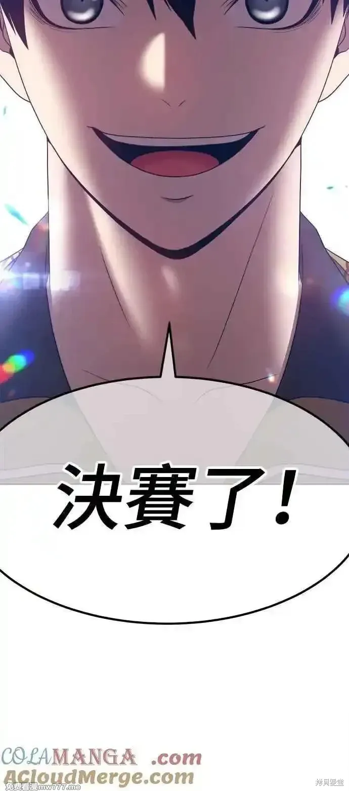 第二季 第42话 第213页