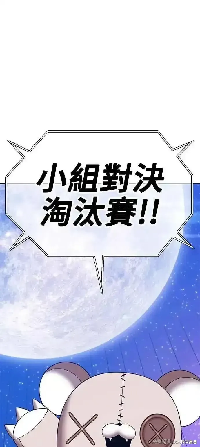 第二季 第42话 第216页