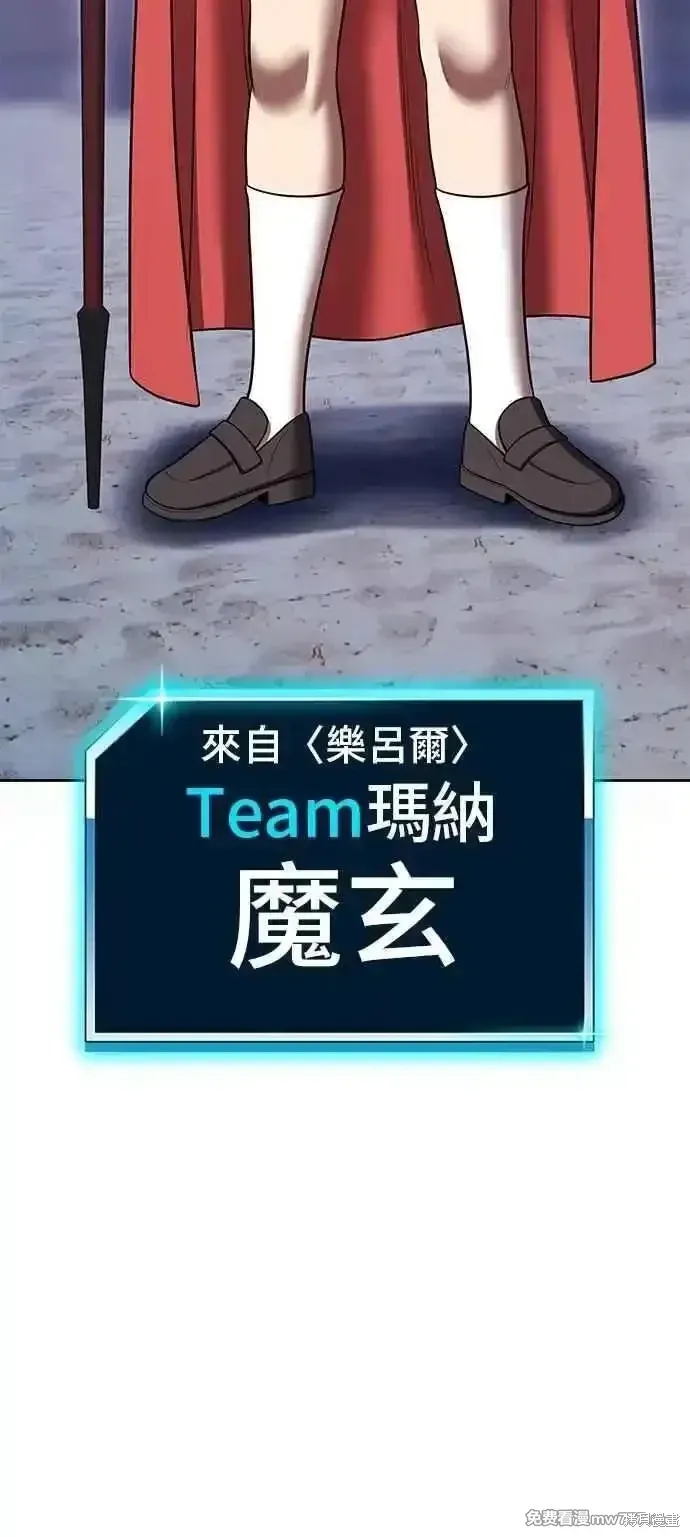 第二季 第42话 第223页