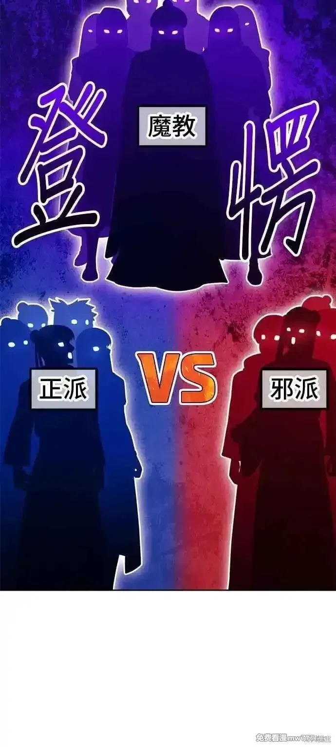 第二季 第42话 第244页