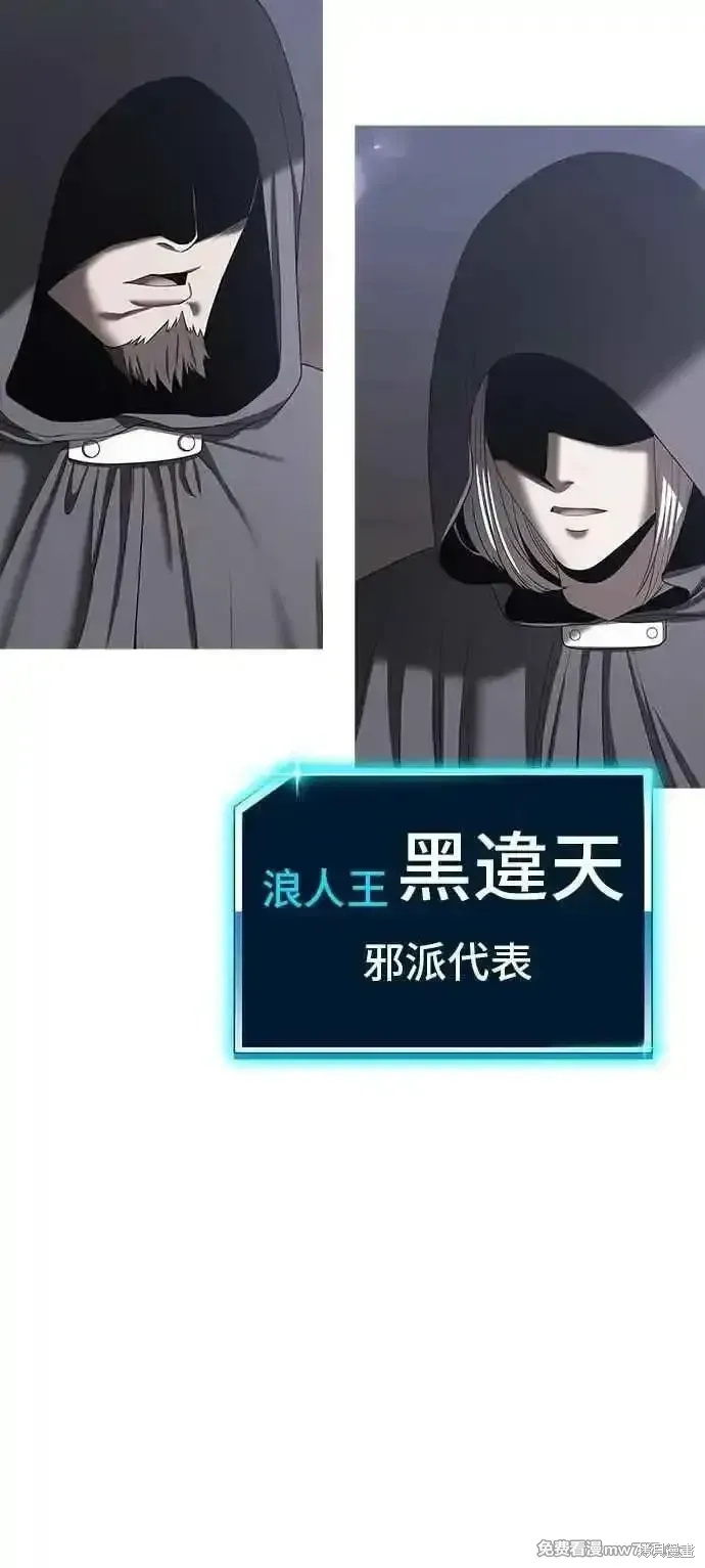 第二季 第42话 第247页