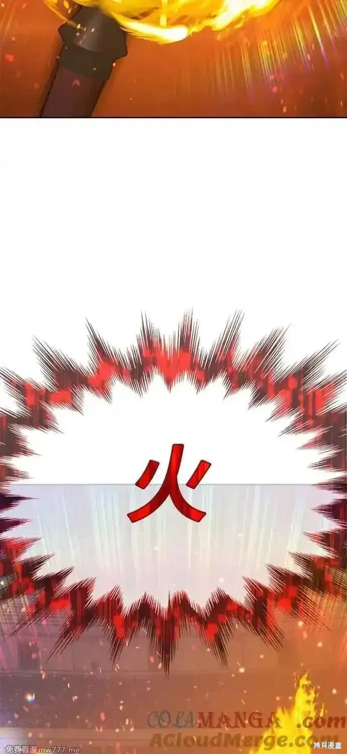 第二季 第42话 第261页
