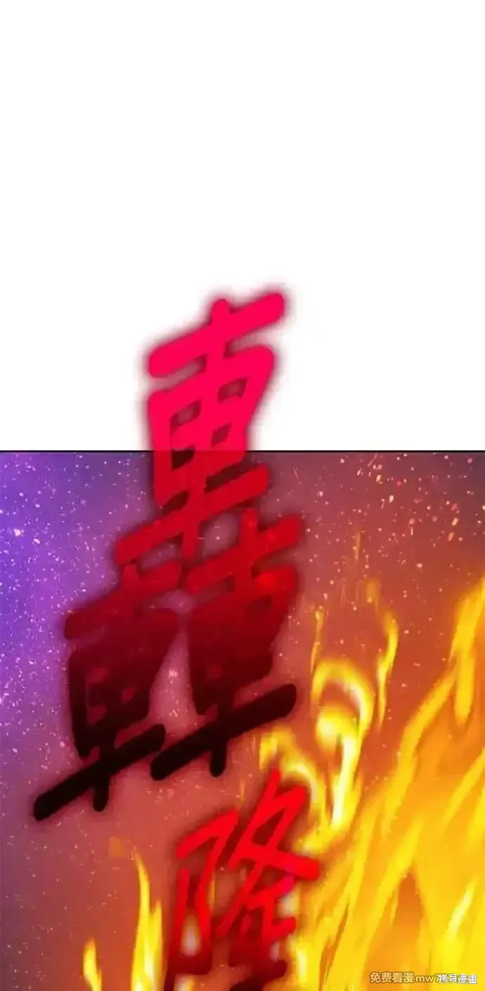 第二季 第42话 第267页