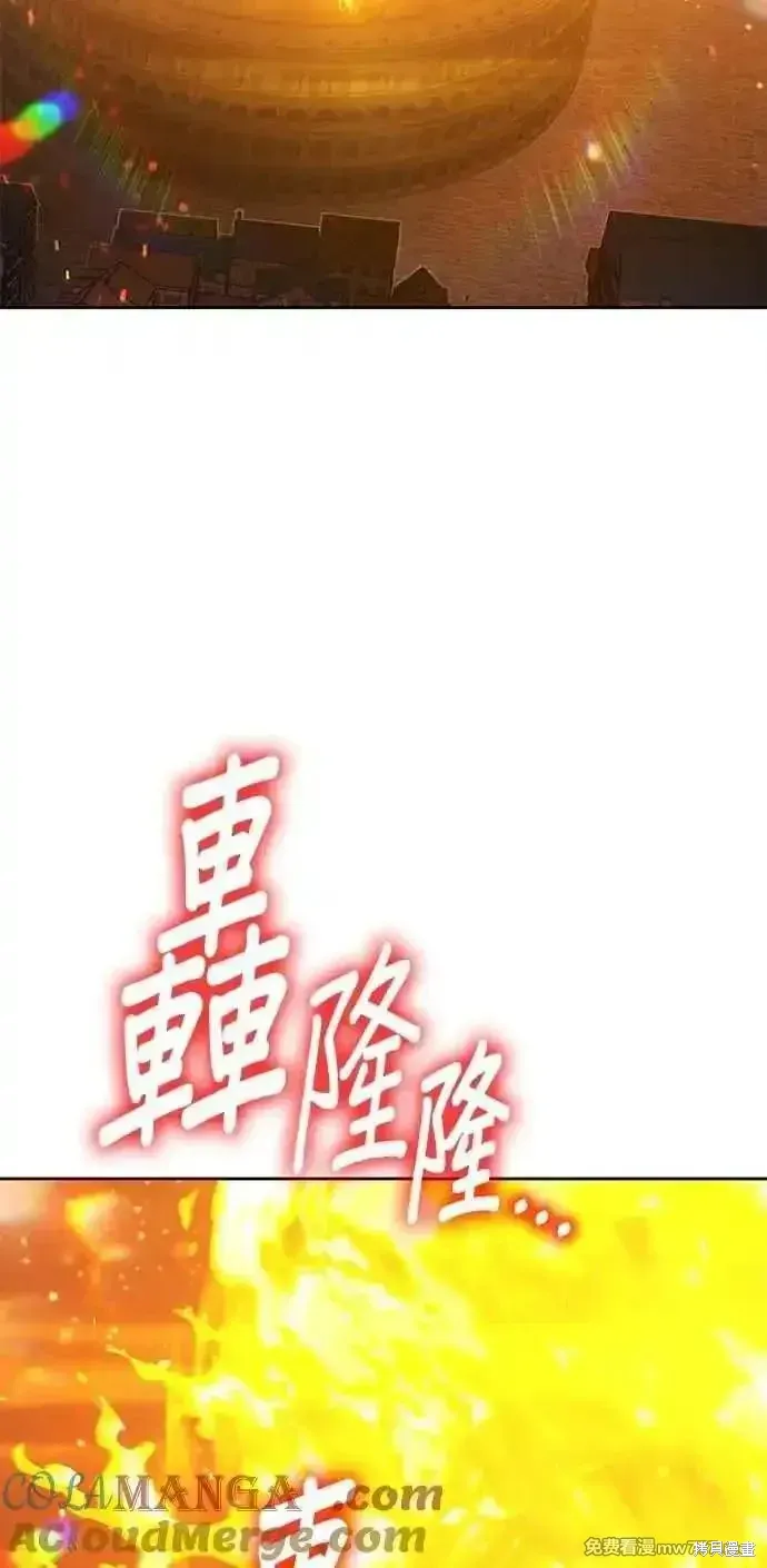 第二季 第42话 第269页