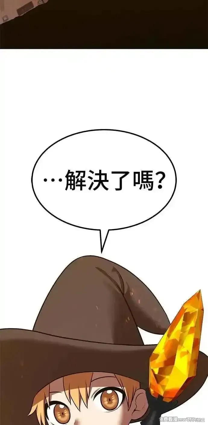 第二季 第42话 第271页