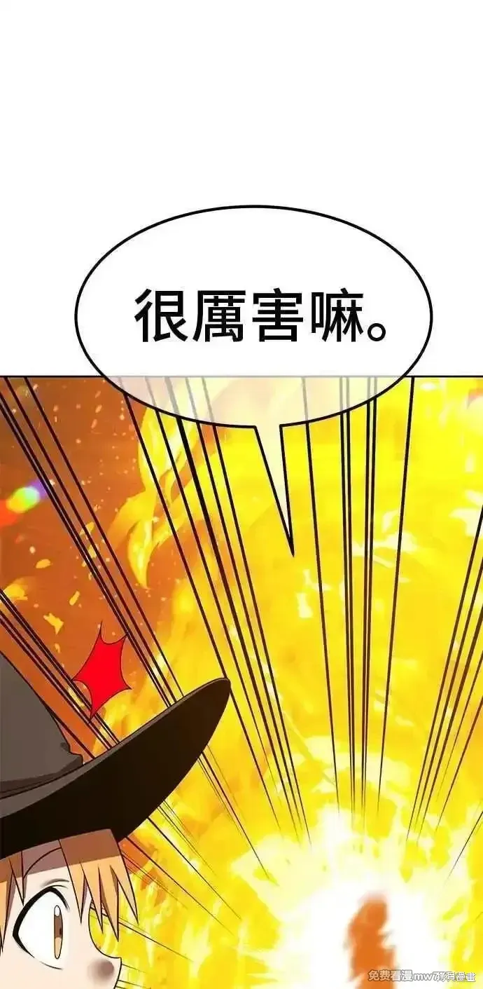 第二季 第42话 第274页