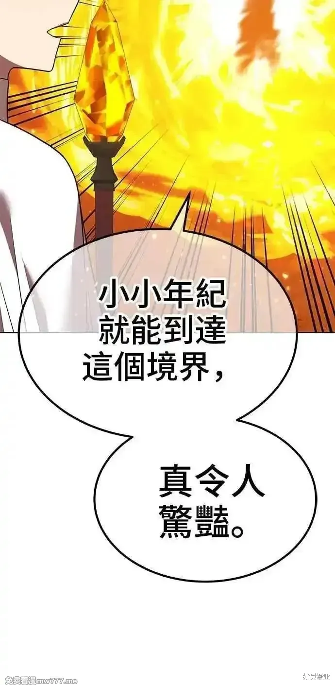 第二季 第42话 第275页