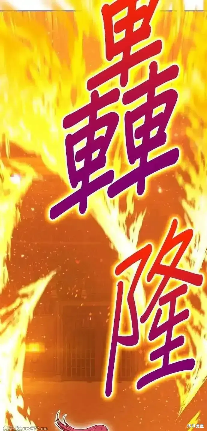 第二季 第42话 第278页