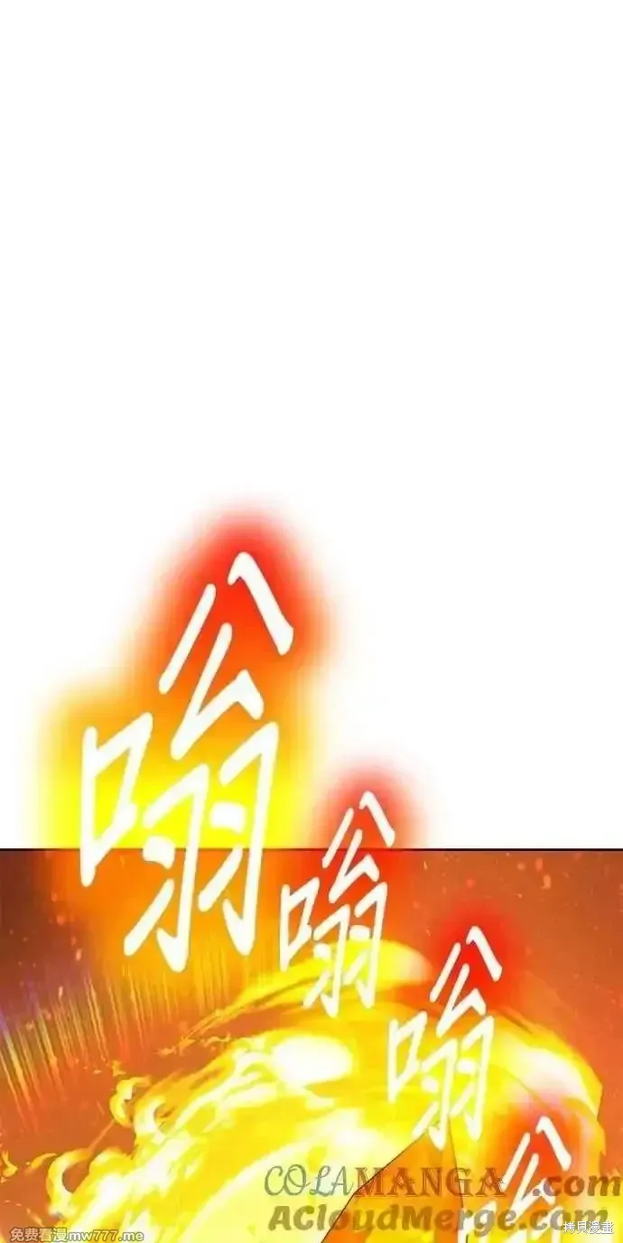 第二季 第43话 第5页