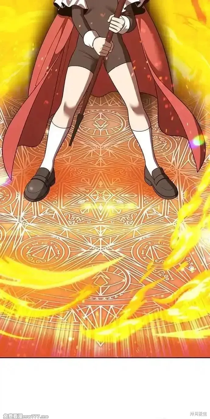 第二季 第43话 第8页