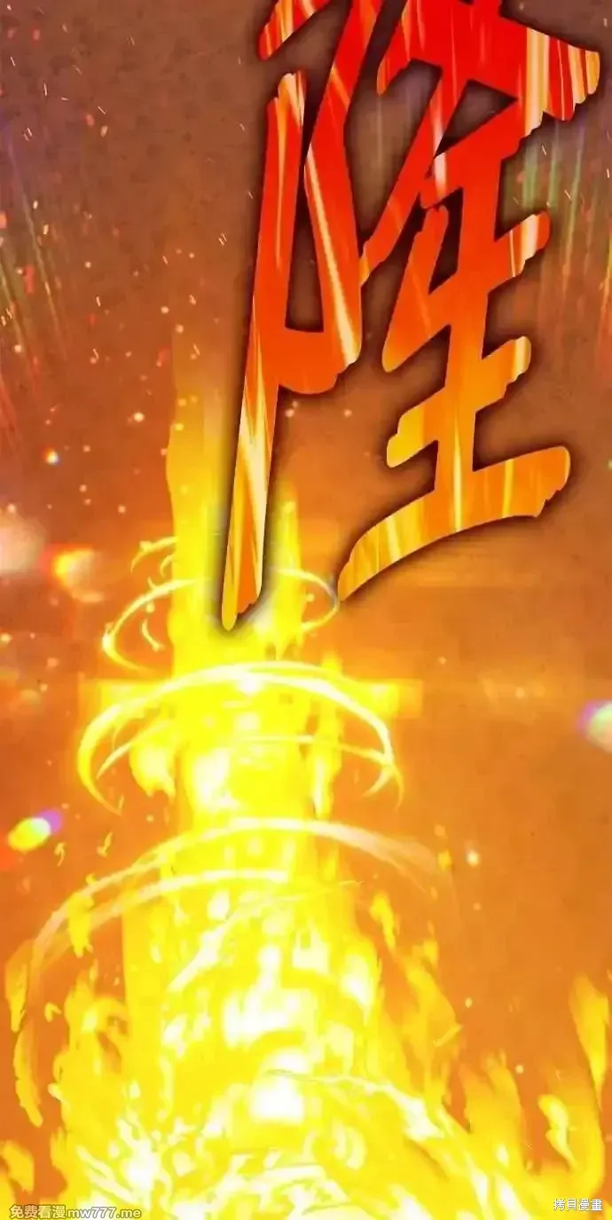 第二季 第43话 第10页