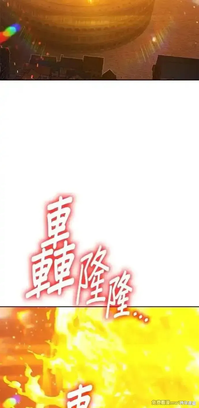 第二季 第43话 第15页