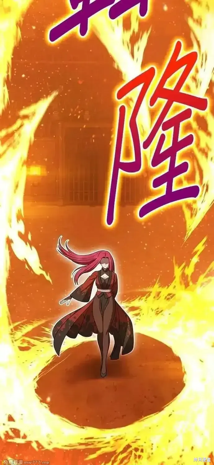 第二季 第43话 第23页