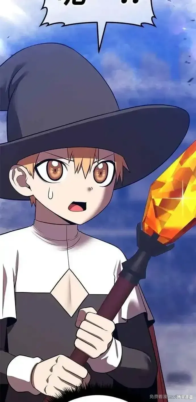 第二季 第43话 第34页