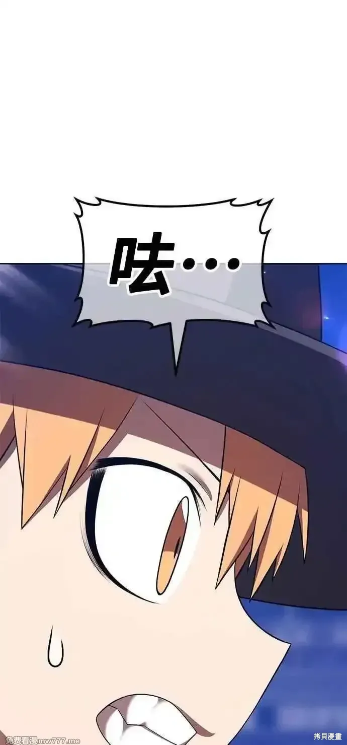 第二季 第43话 第43页