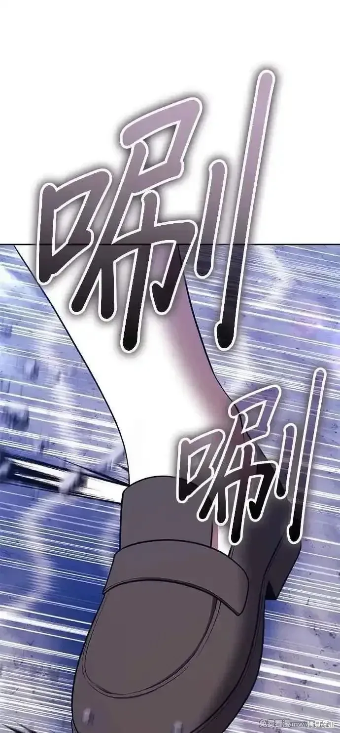 第二季 第43话 第47页