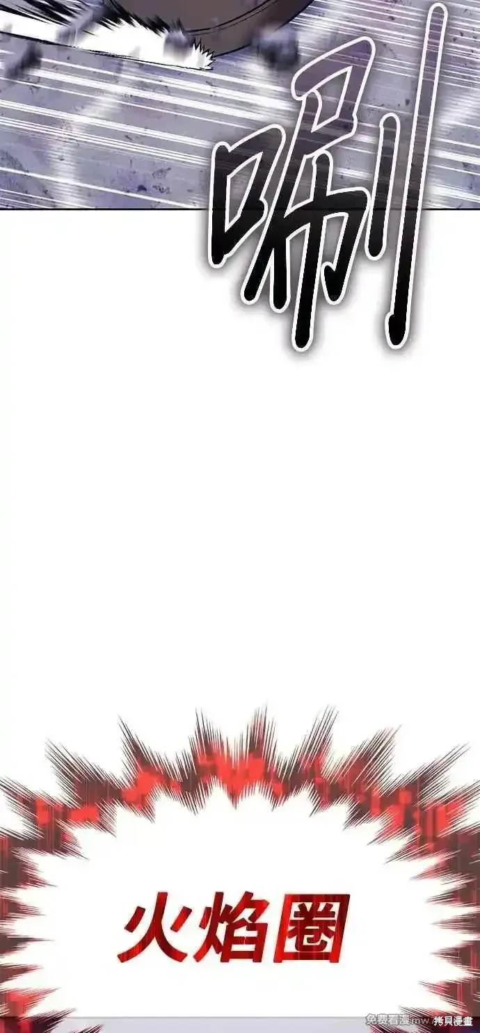 第二季 第43话 第48页