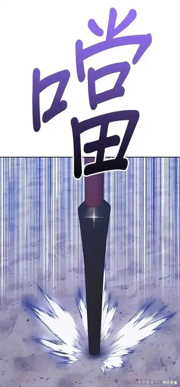 第二季 第43话 第50页