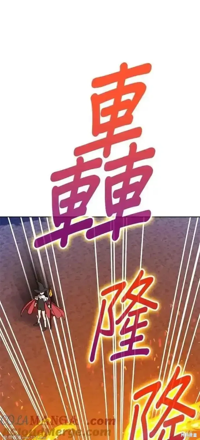 第二季 第43话 第53页